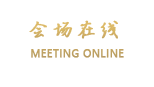 长春华苑宾馆